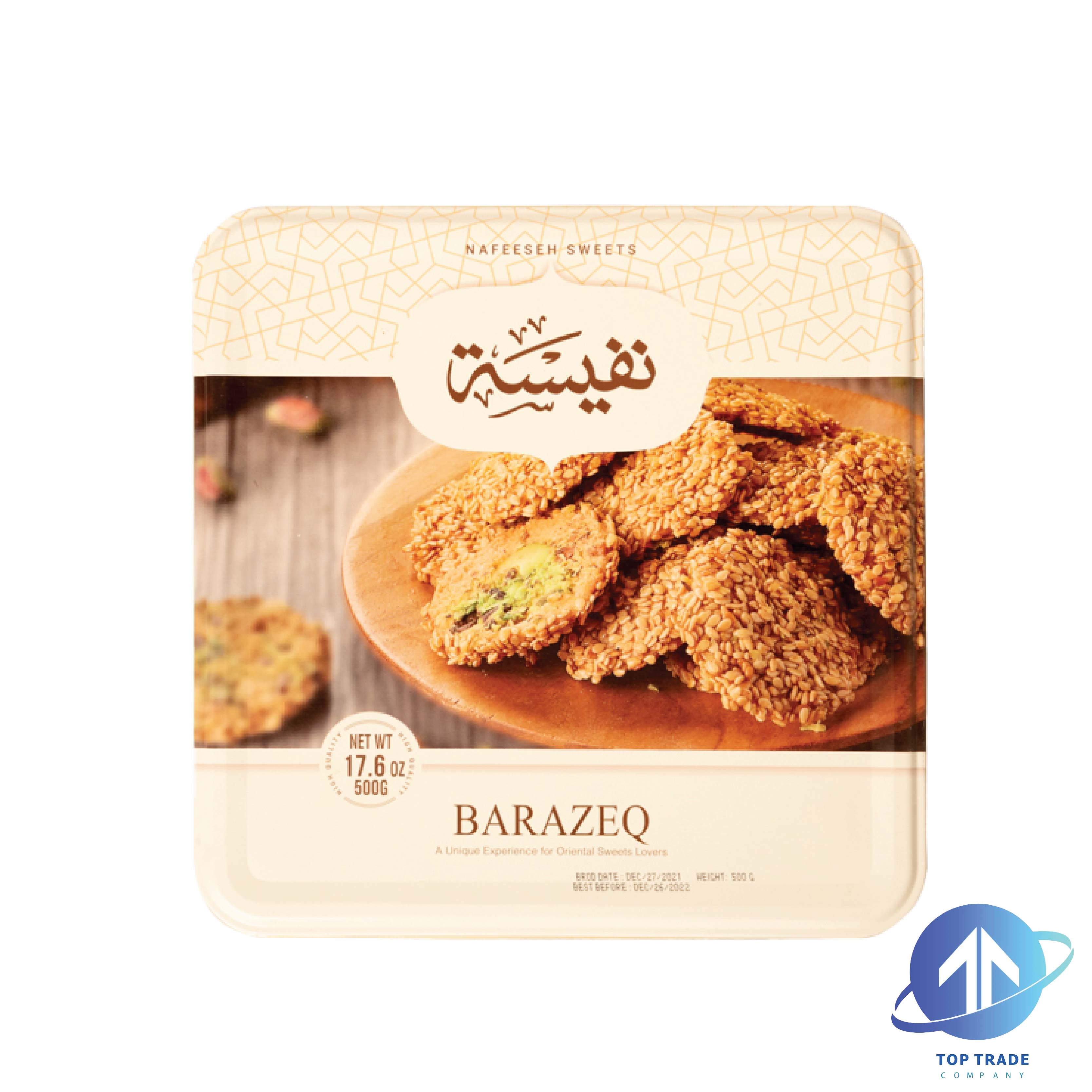 Nafeeseh Barazek 500gr